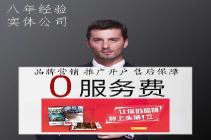 百度竞价SEM实战：如何提高点击率与转化率？